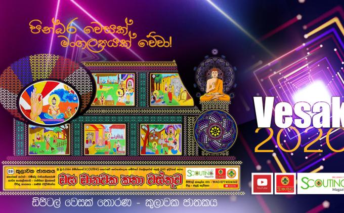 Digital Scouting -  Scout's Digital Wesak 2020 