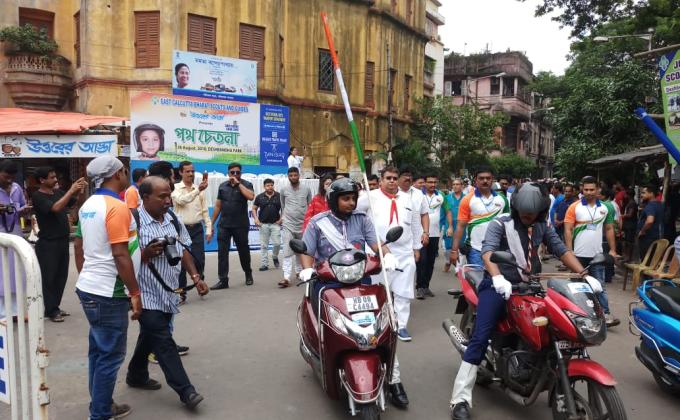 Road Safety Rally