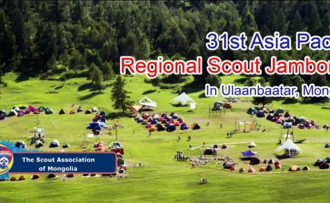 31st APR Scout Jamboree 2017