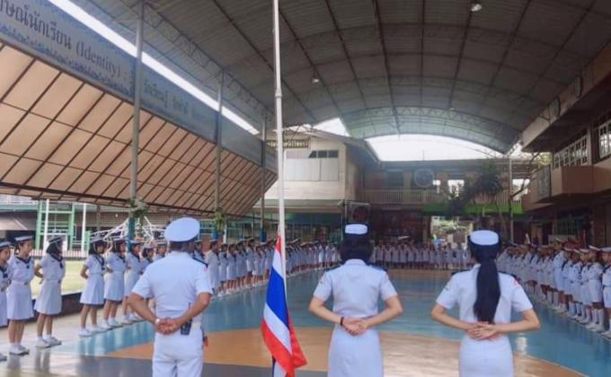 ปิดกองลูกเสือ