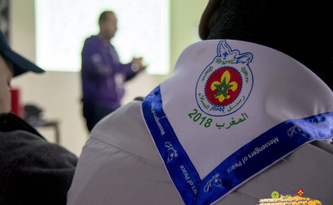 اللقاء الكشفي لتقوية القدرات والكفاءات القيادية