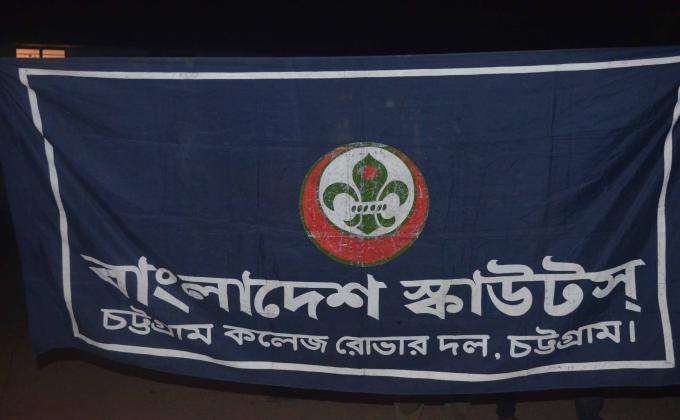 Chittagong College Rover Scout Group, Chittagong, Bangladesh.