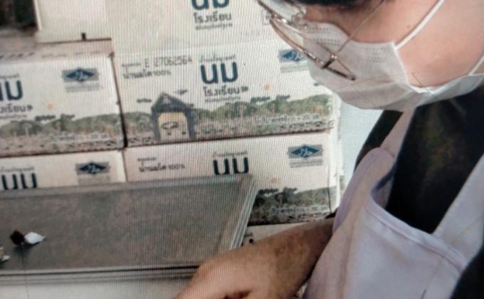 ช่วยคุณครูทำขนม