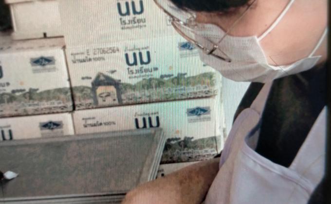 ช่วยครูทำขนม