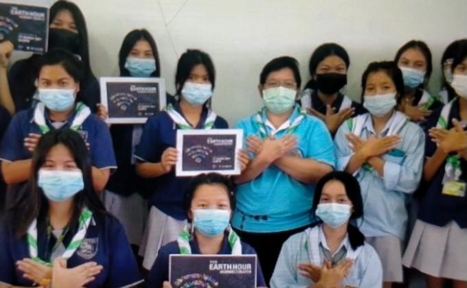 ช่วยประหยัดไฟ