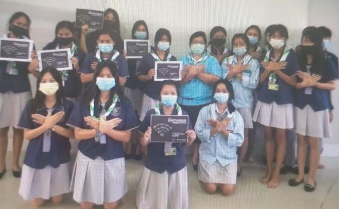 ประหยัดไฟ