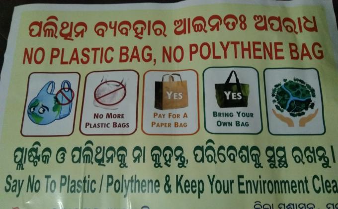 Rally organised on say no to single-use plastic and polythene..