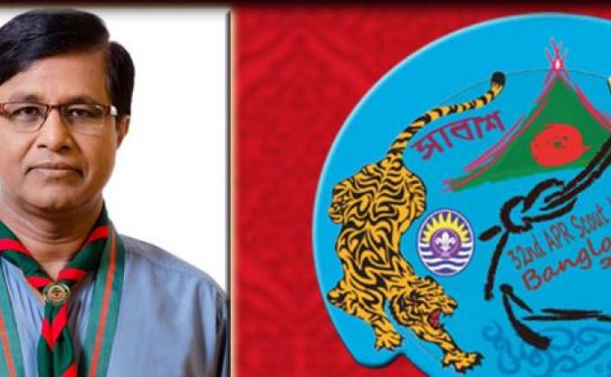 Bangladesh Scouts will host 32nd Asia Pacific Regional Scout Jamboree, 2021