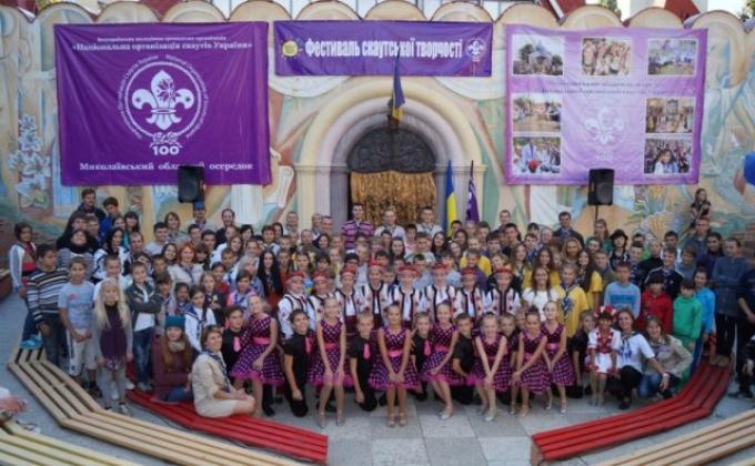 Regional Scout Jamboree Festival "Friends meeting" in Nikolaev