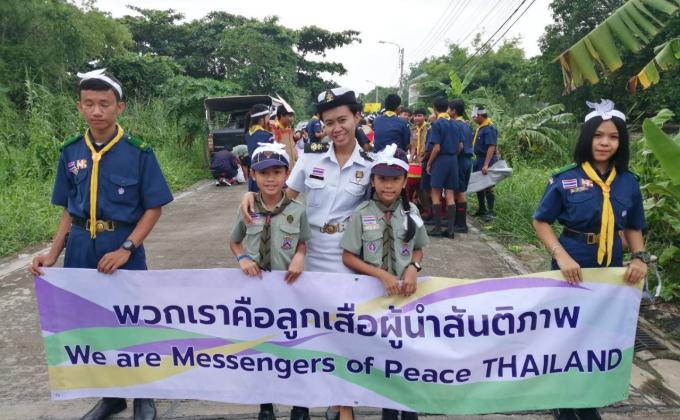 พวกเราคือลูกเสือผู้นำสันติภาพ