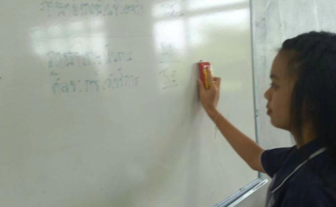 ลบกระดาน