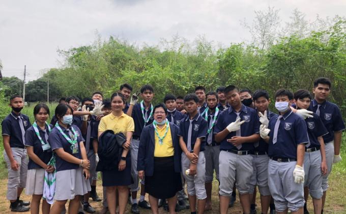 กิจกรรมรักษ์โลก