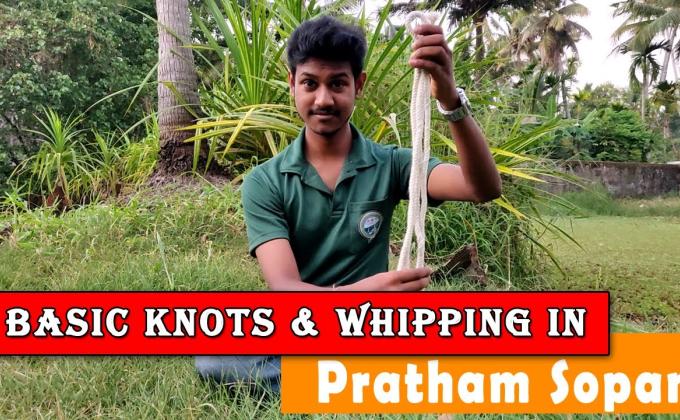 Basic 6 Knots & Whipping in Prathama Sopan - Scout library