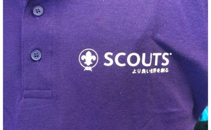 Official World Scout Shop Newsletter