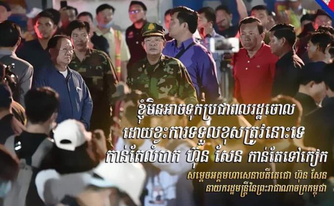 Scouts join the rescue of a building collapse in Sihanoukville