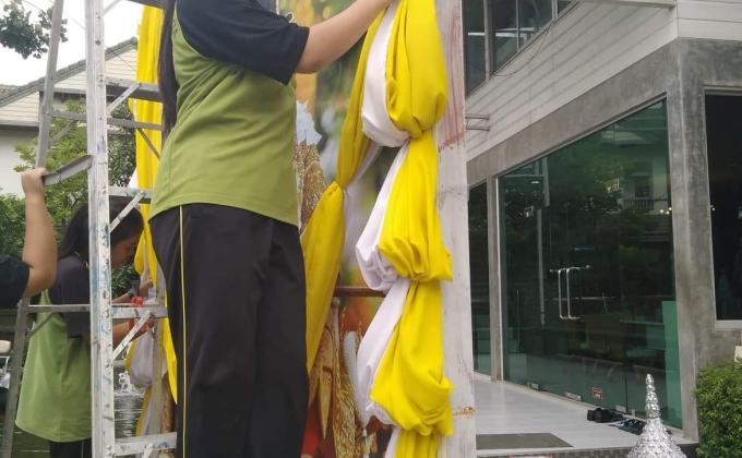 จัดผ้ารูปพระราชา