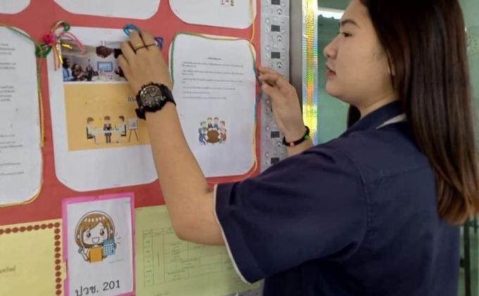 จัดบอร์ดหน้าห้องเรียน