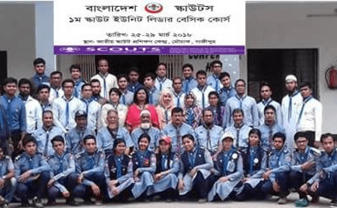 1st Scout Unit Leader Basic Course 25-29 March 2018