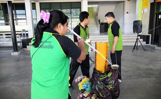 กิจกรรมทำความดี.