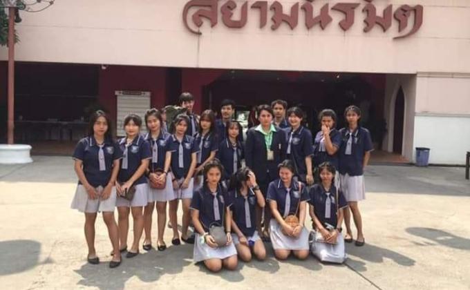 ดูงานนอกสถานที่