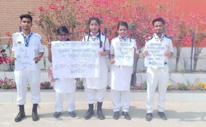 "প্লাস্টিক টাইড টার্নার চ্যালেঞ্জ ব্যাজ কোর্স"