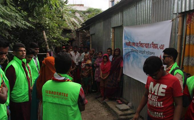 Sebabratee Jakat Distribution 2017