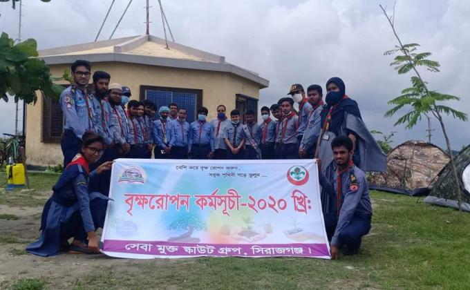 Sheba Mukta Scout Group Sirajganj organized a tree planting program 2020