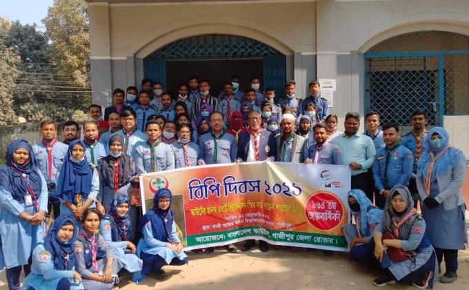 BP's 164th birthday has been celebrate by Gazipur district rover Bangladesh. 