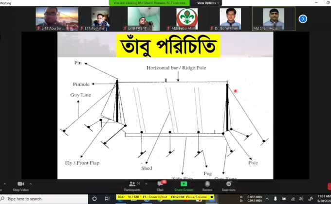 অনলাইনে তাঁবুকলা বিষয়ক জ্ঞান অর্জন