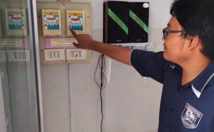 ปิดพัดลม