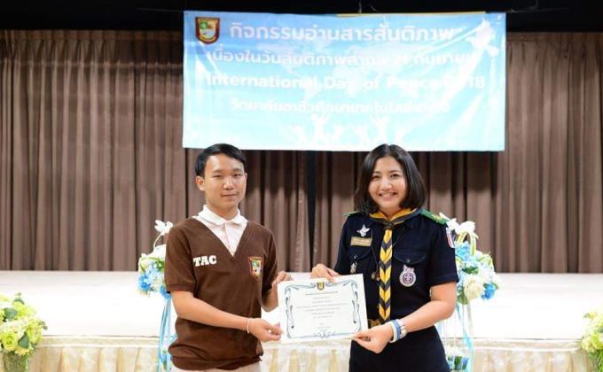 รับเกียรติบัตรแข่งขันเทคนิคนำเสนอขายสินค้าและบริการ