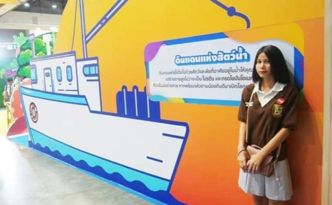 ศึกษาดูงานนอกสถานที่