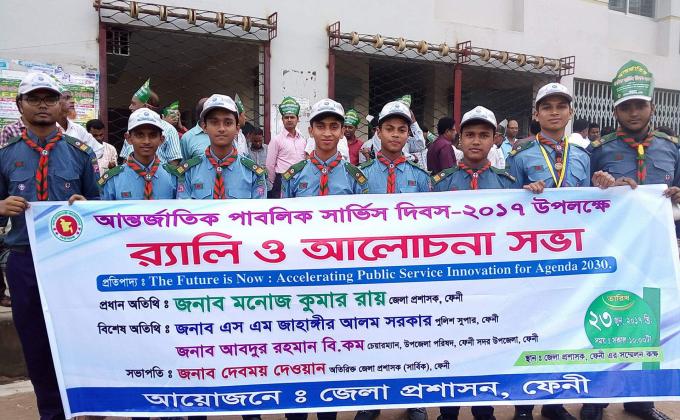 বিশ্ব পরিবেশ দিবস