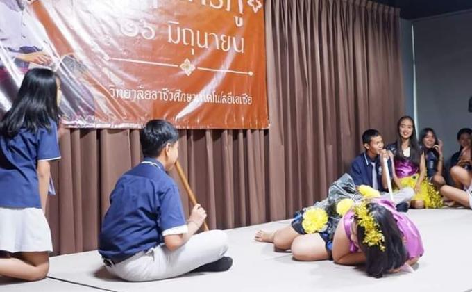 ร่วมกิจกรรมวันสุทรภู่ปี62