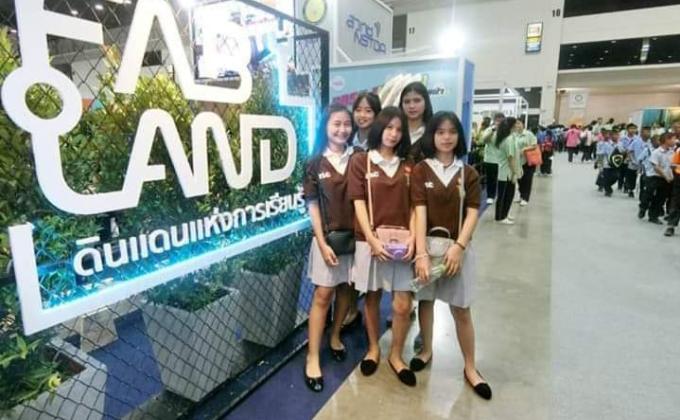 ดูงานนอกสถานที่