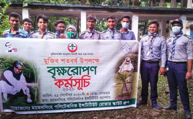 Tree planting program on the occasion of Mujib centenary
