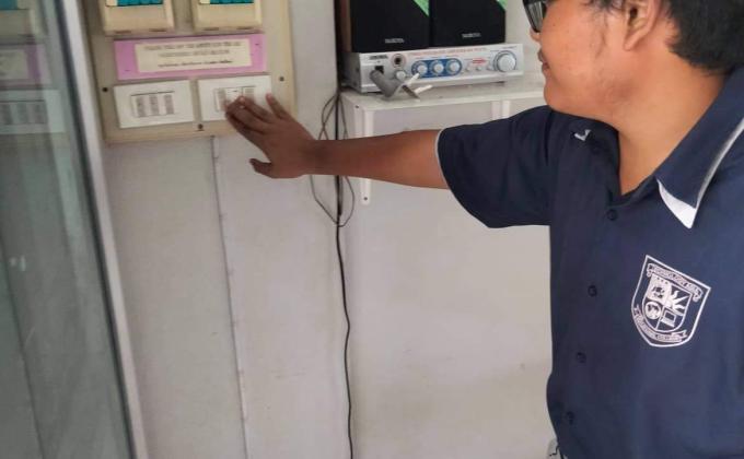 ปิดพัดลม