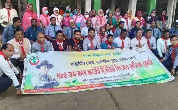 584 th Cub Scout Unit Leader Basic Course held at Godagari-2020