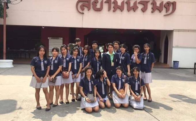 ร่วมศึกษาดูงาน