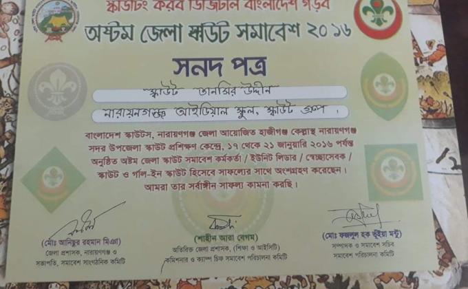 8th district scout camp