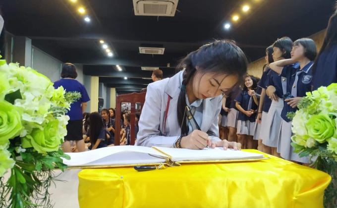 ลงนานถวายพระพรพระเจ้าอยุ่หัวรัฐกาลที่10