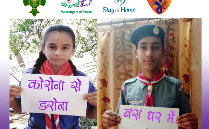 Sankalp Project By Scout and Guide Jabalpur