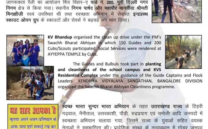Swachh Bharat Report - April 2015