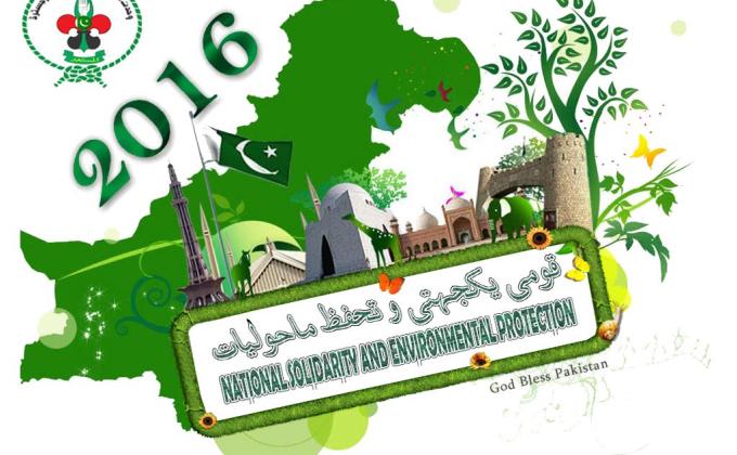 wahdat scouts open groups Pakistan this year celebrate  national solidarity and environmental protection