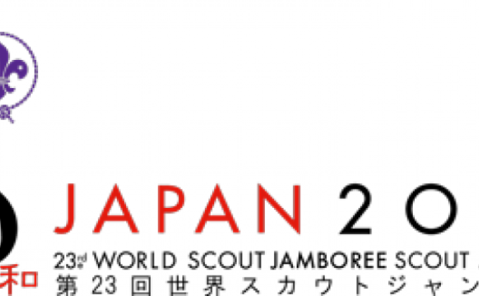 World Scout Jamboree Japan 2015! The countdown is on!