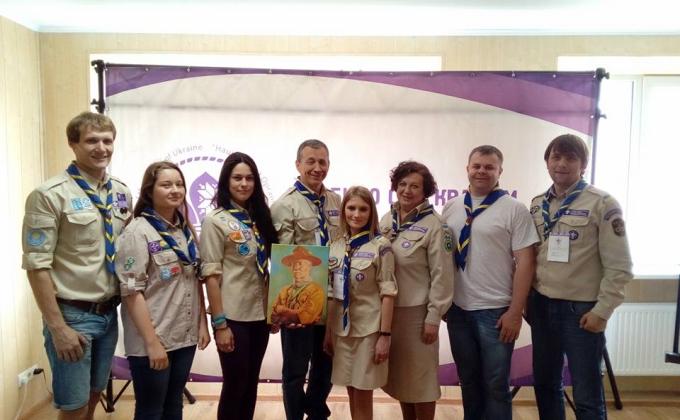 The 5th National Conference of the National Organization of the Scouts of Ukraine