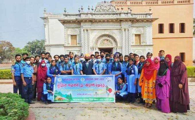 Mujib Centenary Day-Camp 2021