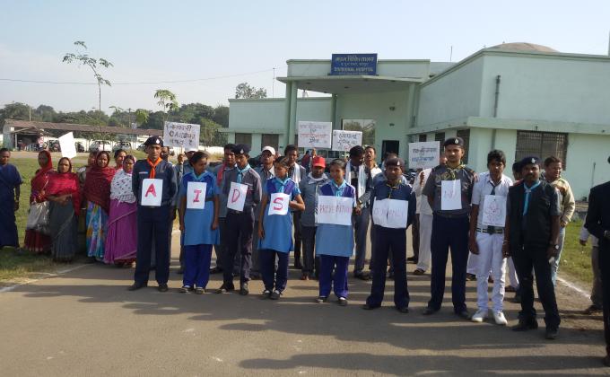 Aids aweraness program