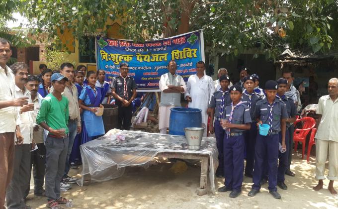 WATER CAMP