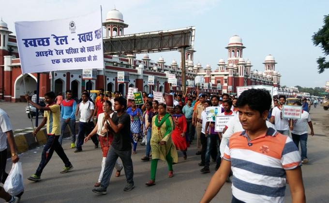 Orgnise swach rail swach bharat awareness rally.